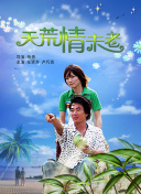 苍穹之怒全攻略：新手必读的游戏指南